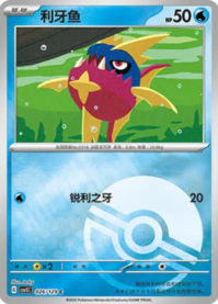 キバニア
